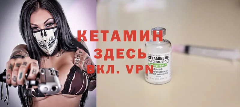 КЕТАМИН ketamine  ОМГ ОМГ рабочий сайт  Пикалёво 