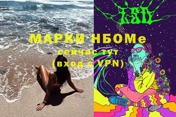 марки lsd Волоколамск