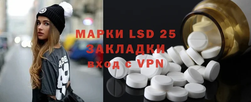 LSD-25 экстази кислота  MEGA вход  Пикалёво  где продают  